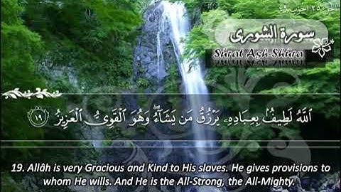 الشيخ ماهر المعيقلي سورة الشورى - جودة عالية | Maher Almuaiqly Surat Ash-Shura - High Quality
