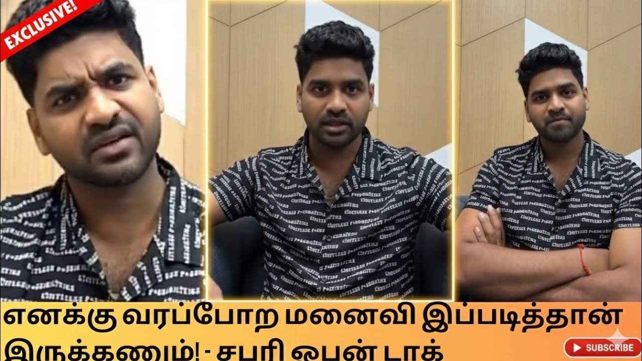 Bigg Boss Tamil 9 Sabari Exclusive Interview! ❤️ My Future Wife & Final Stage Secrets Revealed