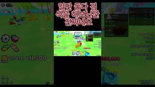 태유월드님과 태경님을 만났다?!!