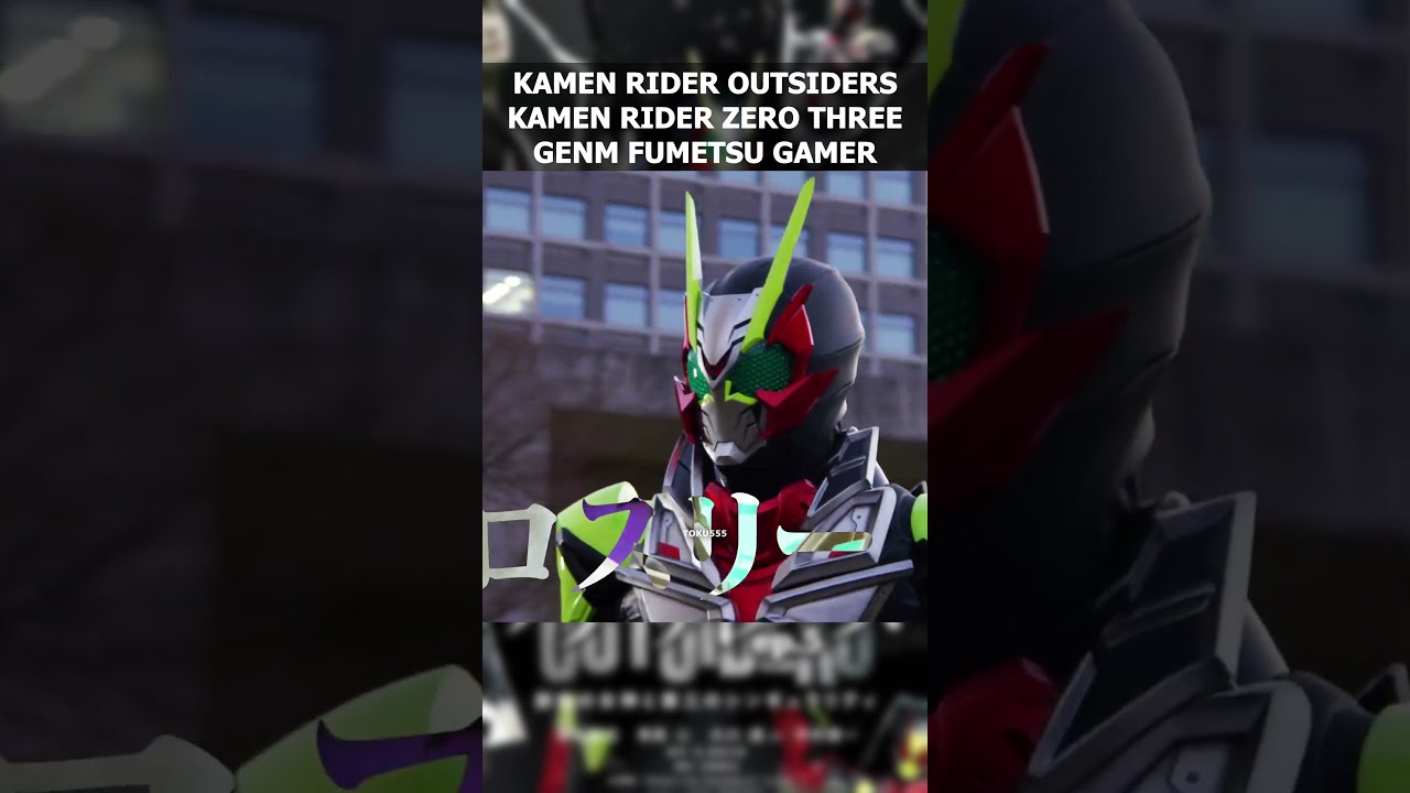 KAMEN RIDER ZERO THREE REVEALED !!! | KAMEN RIDER OUTSIDERS