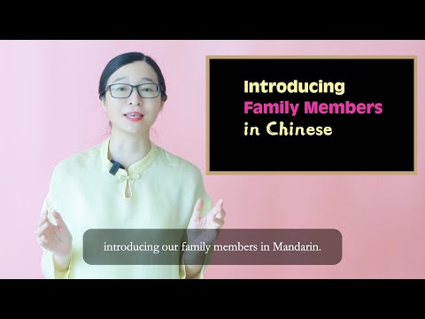 Beginner Chinese Conversation Lesson 1 HSK 1 Lesson 6 Introducing Family Members