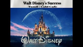 Walt disney biography in tamil | cold cafe world history