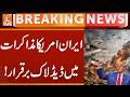 Iran-US Talks Deadlock | Shocking News Came | Breaking News | GNN