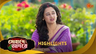 Sohage Adore | সোহাগে আদরে | Highlights | 07 Feb 2026 | Bangla Serial | Sun Bangla