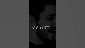 انا لو اجيبلك الدنيا علي كفي 