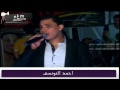 فيديو نــغــم احمد التونسى و محمد عبد السلام اغنية غزل من الريف