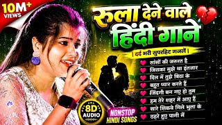 90’S Old Hindi Songs💘 90s Love Song💘 Udit Narayan, Alka Yagnik, Kumar Sanu 🥰 Hindi Jukebox Songs