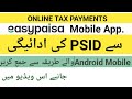 how to Pay online Govt. Tax with easypaisa Mobile App(Android App)?