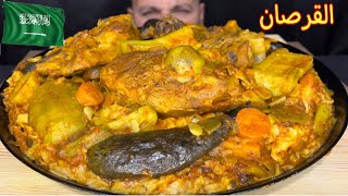 أشهر اكلات المملكة القرصان السعودي الذ اكلة شعبية طبق مليان لحم الغنم 