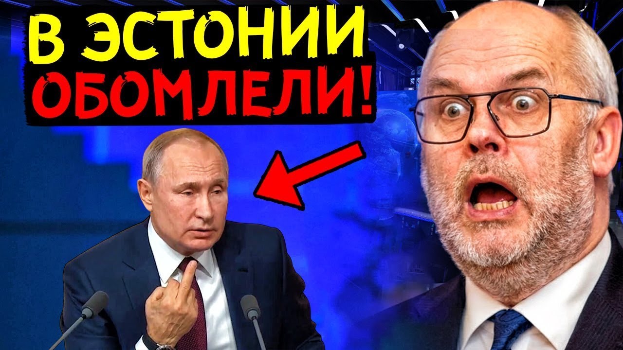 Эстония В ШОКЕ! Тихий ход Путина уничтожил порты Прибалтики за одну ночь
