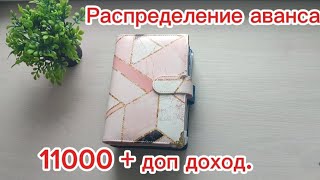 : #5.   11000     .