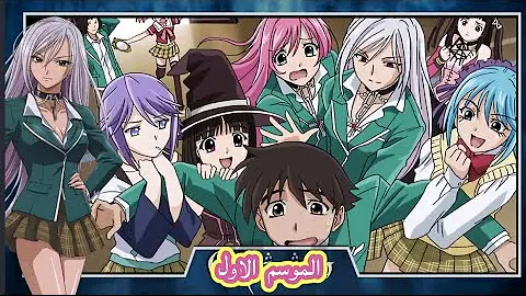 الفريزر قطعة المحترفين انمي مصاص الدماء الحلقة 1 f1inspiration com