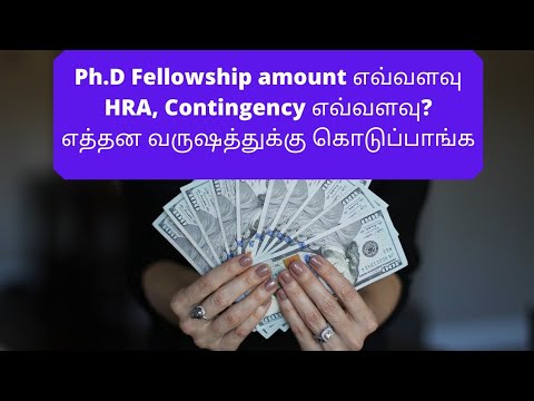 phd fellowship amount in india
