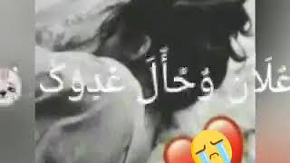 سعد محمود 2018 زعلان وحال عدوك