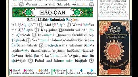 ختمة من مصحف التجويد باللغة الألمانية الصفحة رقم 566