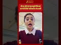 बंगाल चुनाव में चर्चा में आई झालमुड़ी दुकान अब डर में