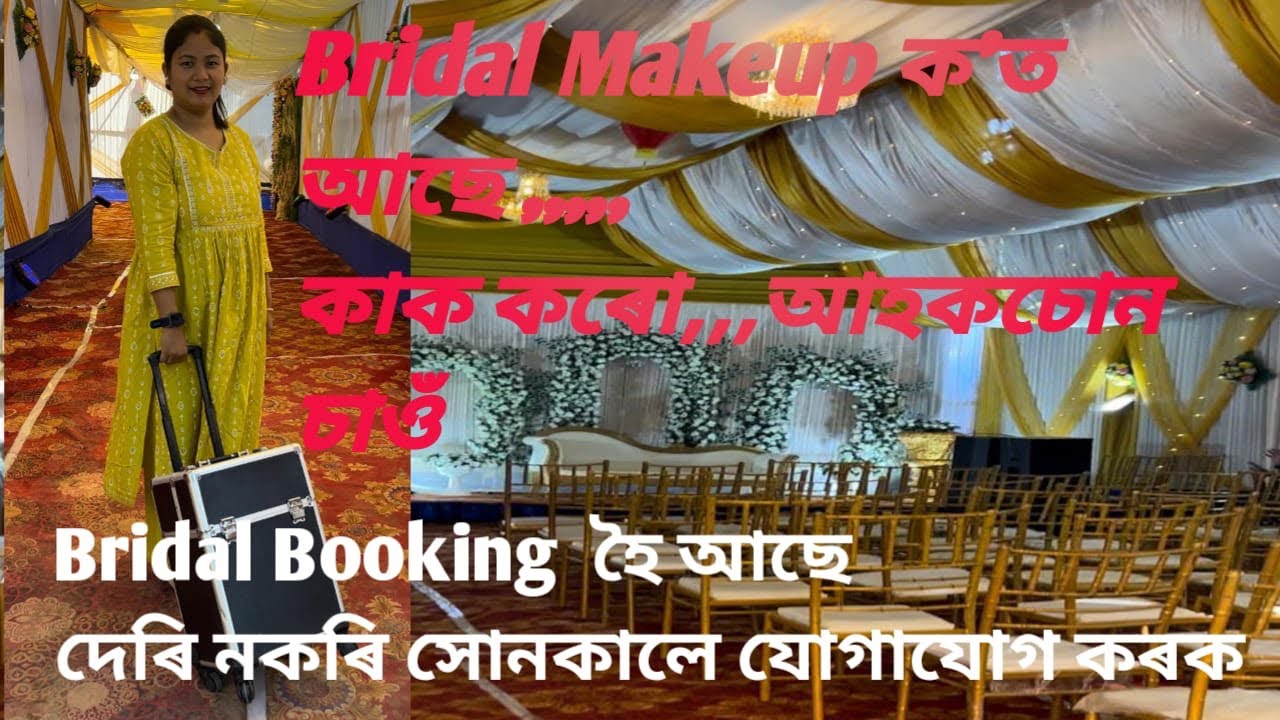 Makeup কাক কৰিলো ॥ Bridal Makeup || Makeup Artist Lucky Konwar || Assamese Blog 