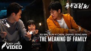 STAY WITH ME OST | The Meaning of Family (家人的意义) (Full Version) | Lyric Video