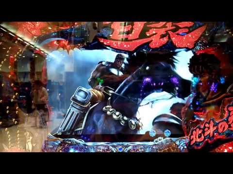 ＣＲ北斗の拳５ 百裂 疑似連Ｘ4 南斗の塔で・・・