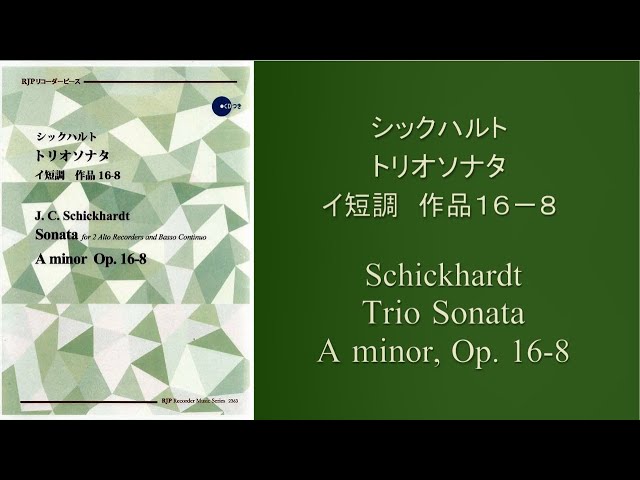 Schickhardt / Trio Sonata in A minor, Op. 16-8 - YouTube