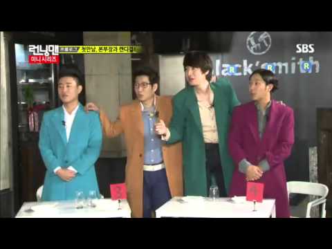런닝맨(이연희,고아라) #3