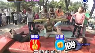 20121021綜藝大集合 3 YouTube
