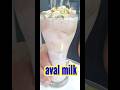 avil milk #milkdrink #dessertrecipes #sweet
