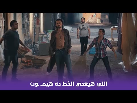 عش البلبل عملوا خناقة على طريقة عبده موتة