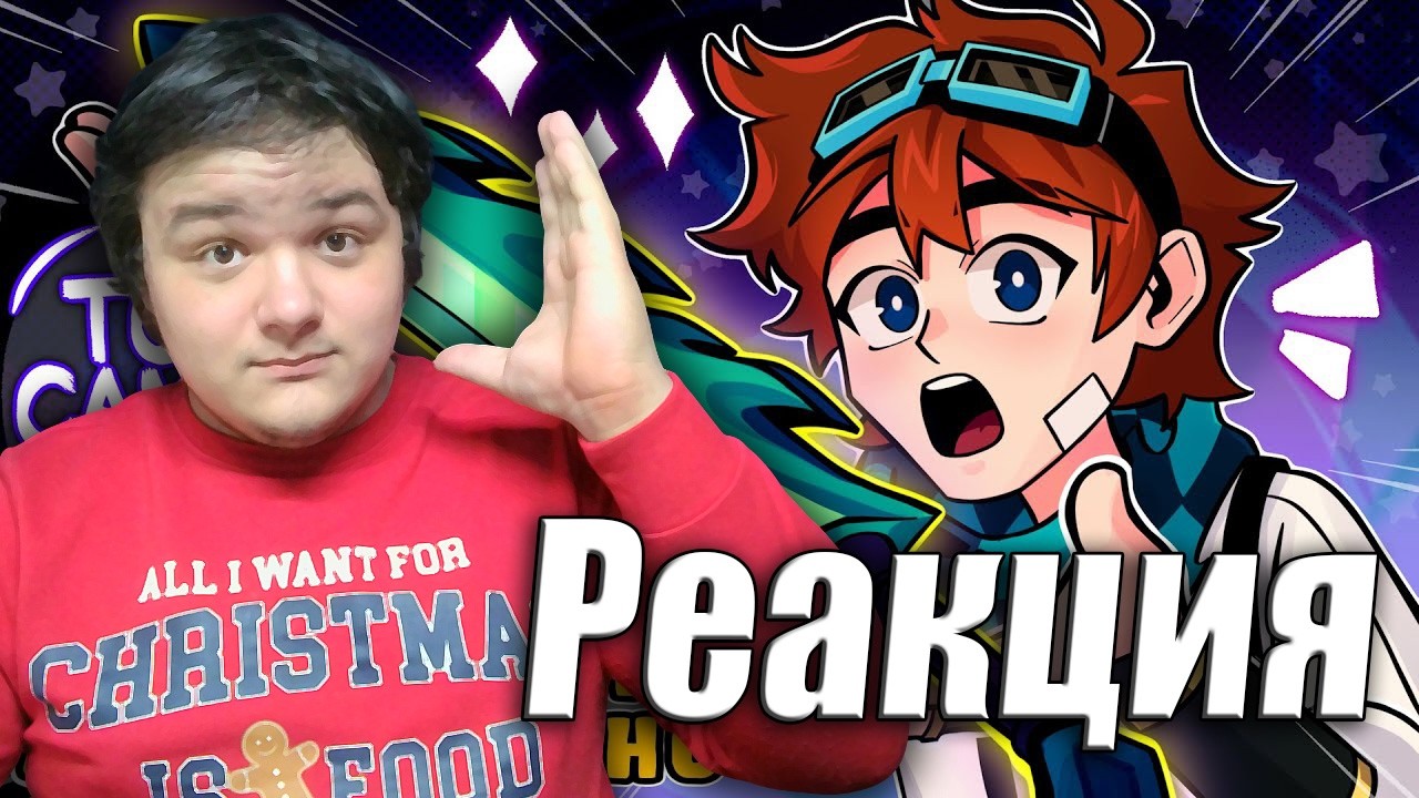 Lp. Тринадцать Огней #23-24 ЛУЧШИЙ ТОРГОВЕЦ • Майнкрафт | Реакция на MrLololoshka