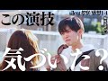 【silent】目黒蓮は〇〇系俳優?世田谷代田〜下北沢は断絶を象徴する再開発の街…湊斗がただの当て馬じゃない理由/第1話考察④【川口春奈 目黒蓮 鈴鹿央士 夏帆】【無限まやかし 高野水登 大島育宙】