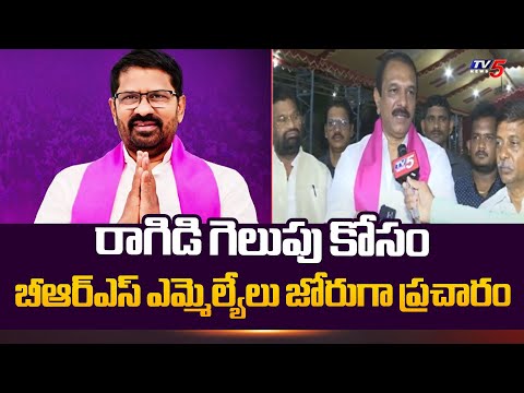 LB nagar BRS MLA Candidate Devireddy Sudheer Reddy Face To Face Over Election Campaign | TV5 News - TV5NEWS