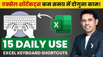 Master Excel Fast with These 15 Shortcuts | Excel Shortcuts 2025🤯