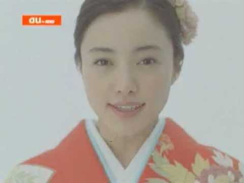 美しいCM ~ au 2008正月 着物で「んがっ」再び 30s (0801xx)