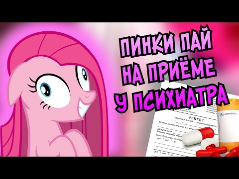 ПСИХОЛОГИЧЕСКИЙ РАЗБОР ПЕРСОНАЖЕЙ MY LITTLE PONY