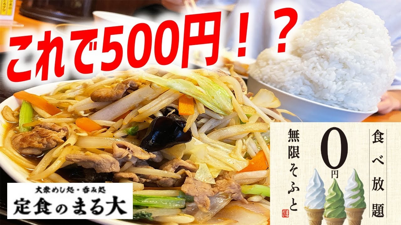 Acoデカ盛り 成功者０ 大食い パン3斤大量クリーム2 3キロ30分に挑戦 デカ盛り 大胃王 Sweets まとめん グルメ