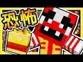 Minecraft 麥當勞【五夜驚魂】!! 麥當勞叔叔 特製の【人肉漢堡】!! 掙扎存活 7 小時 !!