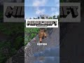 МАЙНКРАФТ ПОМЕНЯЛ СВОЕ НАЗВАНИЕ #shorts