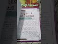 Health Insurance Investigatory project cbse board class 12 #shorts #cbse #investigatoryprojec