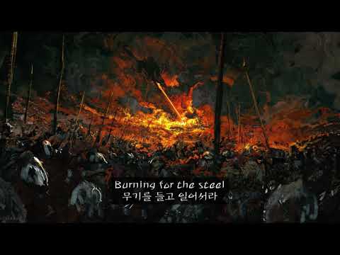 (한글 자막 / 가사) Hammerfall - Hearts On Fire