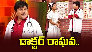 Rocket Raghava Top 5 Skits | Jabardasth | 15th May 2024 | ETV