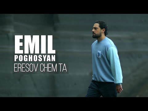 Emil Poghosyan - Eresov chem ta (2022)