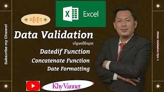 (គន្លឹះខ្លីៗ) ការប្រើប្រាស់ជាមួយ Data Validation ក្នុង Microsoft Excel (Eps1)