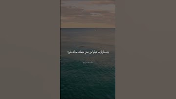 تلاوة من سورة الفرقان 🌹 قران كريم تلاوة خاشعة