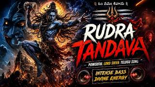 RUDRA TANDAVA | Powerful Lord Shiva Telugu Song | Intense Bass &amp; Divine Energy