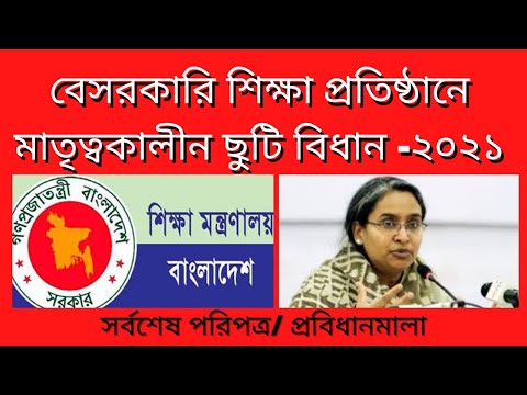 ভিডিও: সেপ্টেম্বরের সবচেয়ে আকর্ষণীয় ছুটি