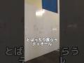 とばっちり食らうディオール#shorts