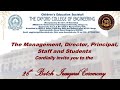 The Oxford College of Engineering 26th Batch Inaugural Ceremony