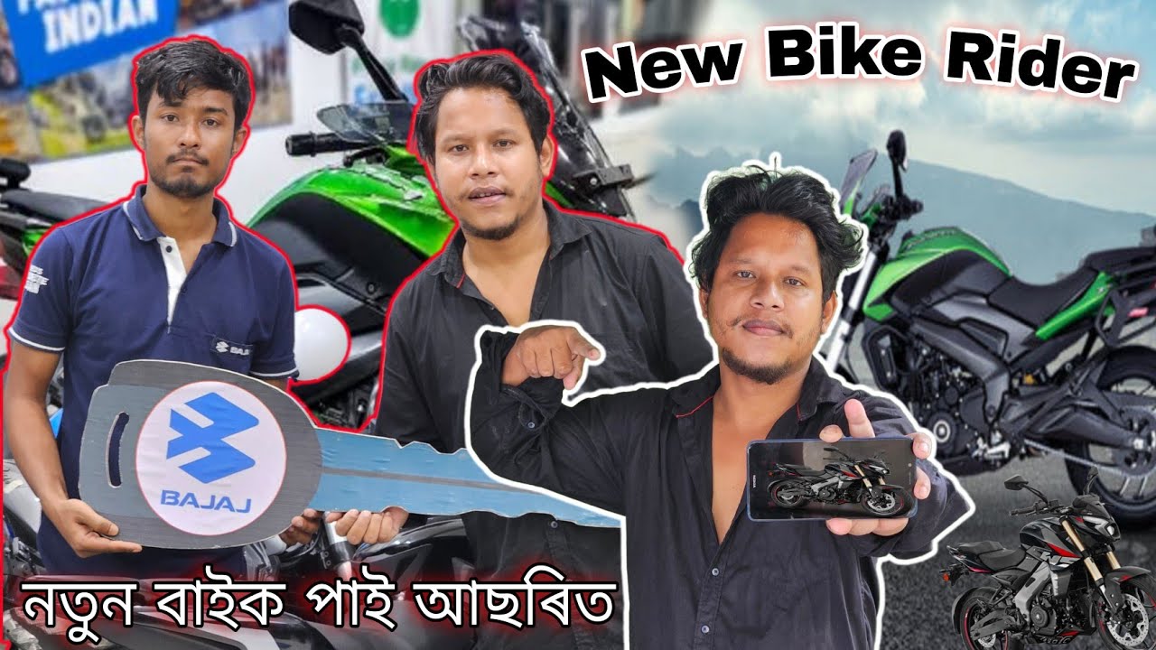 NS400 Bike Price in Assam  And Dominar 400 Price 2024 // Active Two Wheeler Silapathar Bajaj Dealer