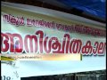 Action against school teacher principal