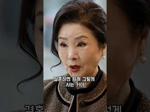 시어머니 말문 막히게 한 며느리의 <strong>한방</strong>